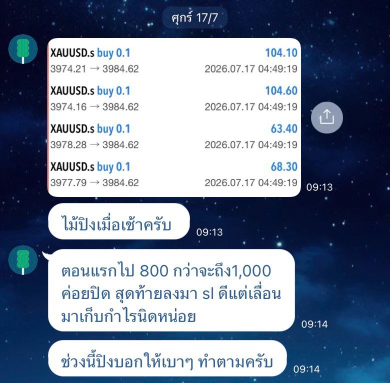 หลักฐานการฝึกและรีวิวจากผู้เรียน TMC ลำดับที่ 4